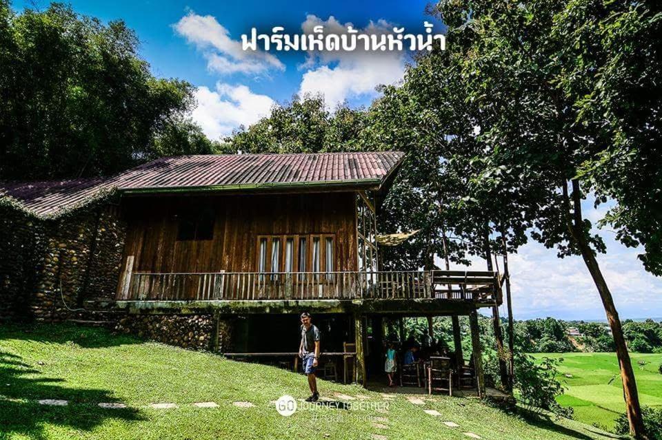 นะลาวิว รีสอร์ท ปัว Nala View Resort Pua Exterior photo